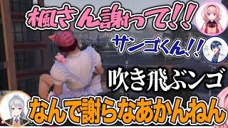 車から吹き飛ぶ周央サンゴ VS 絶対に謝らない樋口楓【にじさんじ切り抜き/周央サンゴ/レオス・ヴィンセント/樋口楓/叶/桜凛月/七次元生徒会/にじGTA】