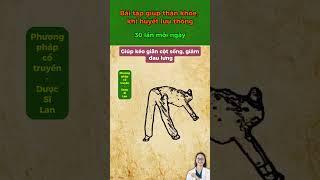 Bài tập giúp chân khỏe, khí huyết lưu thông  #duocsilan #suckhoe #cotruyen #dongy