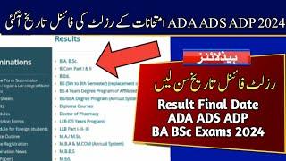 Final Result Date Announced of ADA ADS ADP 2024 Exams | Result of BA BSc 2024 Exams