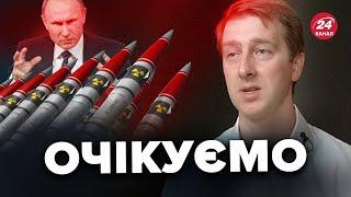 Великий наступ Росії / Паузи у війні не буде? – СТУПАК