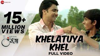 Khelatuya Khel - Full Video | Undga | Swapnil Kanse & Chinmay Sant | Adarsh Shinde