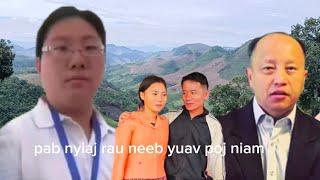 zeej xeeb thiab pham la vej pab nyiaj rau tooj xeeb yuav poj niam thb kev ncaj ncee /2/8/2024