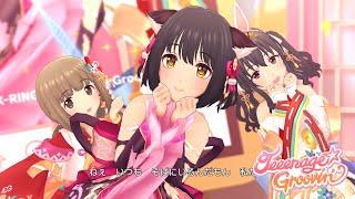 「デレステ」TeeenageGroovin' (Game ver.) 鷹富士茄子、藤原肇、依田芳乃 SSR