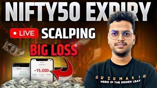 Nifty 50 live intraday trading || option trading ||