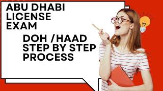 How to apply abu Dhabi license exam | step by step process | DOH | HAAD license exam UAE