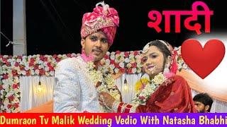 Amrit Gupta (Dumraon Tv Malik ) Wedding Vedio With Natasha Bhabhi 