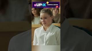 ОТЛИЧНИЦУ ОТЧИСЛЯЮТ ИЗ ИНСТИТУТА  #shorts #сериал #фильм