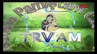 TV Trwam - Ident "TRWAM RM TV" - 2004-