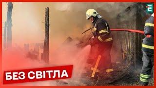 АКТУАЛЬНО ПРО АВАРІЙНІ ВІДКЛЮЧЕННЯ: вимкнення світла впродовж доби будуть у всіх регіонах