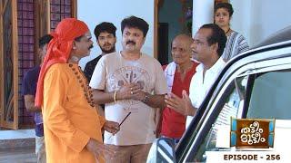 Thatteem Mutteem | Episode 256 - Are Ghosts real? | Mazhavil Manorama