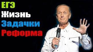 Михаил Задорнов. Концентрат дури. Нарочно не придумаешь!