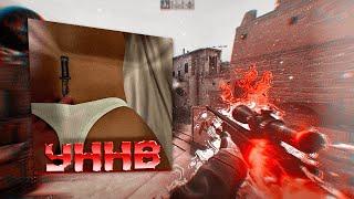 УННВ - МЁРТВОЕ СЕРДЦЕ (DANTE FOG REMIX) CS GO 2