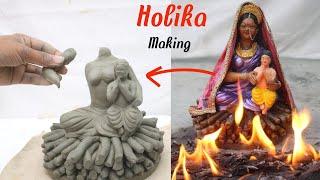 होलिका मूर्ति कैसे बनाए || How to make Holika idol || Holika murti making 2024
