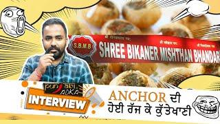 Shopkeeper Rock Anchor Shocked | Punjabi Tadka | Interview | Funny Video