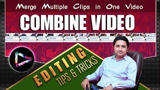 Combine Video Files Togather in Edius | Merge Multiple Clips in One Video | Edius Tips and Tricks