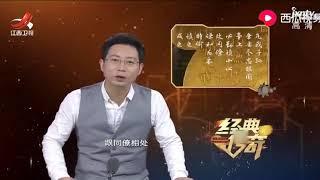 南京博物馆有件十亿不卖的镇馆之宝，他的历史价值，也是令人诧异