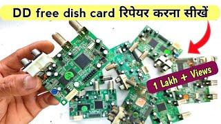 DD free dish card रिपेयर करना सीखें | dth card repair | Techno mitra