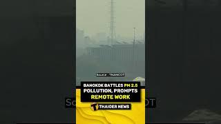 Bangkok battles PM 2.5 pollution, prompts remote work#ThailandNews #thaiger #thailand