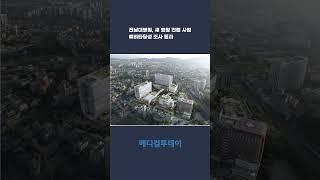 [메디컬투데이TV] 의약품 관련 환자안전사고, 조제 단계서 가장 많이 발생 외...주요뉴스 모음