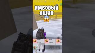 Топовое сопровождение за копейки в Метро Рояль #метророяль #пабг #metroroyale