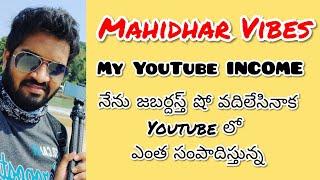 Mahidhar Vibes YouTube Monthly Income