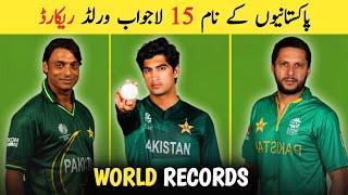 Top 15 Greatest World Records by Pakistani Cricketers | That are Unbreakable | FN TV |