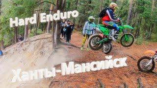 Enduro г.Ханты-Мансийск КТМ 690, KAwasaki 450, Honda xr 250