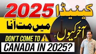 Don’t Come to Canada in 2025 If | Canada Immigration