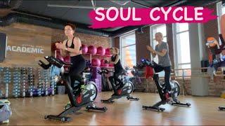 SOUL CYCLE | 02.04.2021 | Сайкл тренировка на 45 минут. Spin.