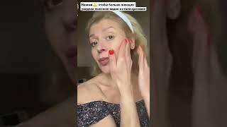 КАК ПОДТЯНУТЬ ОВАЛ ЛИЦА БЕЗ ПЛАСТИКИ И КРУГОВОЙ ПОДТЯЖКИ. Массаж лица. Домашний уход.