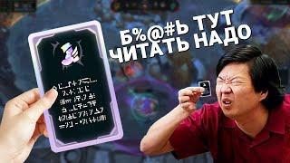 КАК МЫ ИГРАЛИ В АРЕНУ В LEAGUE OF LEGENDS