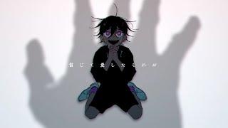 【初音ミク】孤独の宗教【syudou】