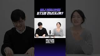 변리사도 사람입니다 | 변리사의 흑역사 #특허 #특허출원 #특허법인