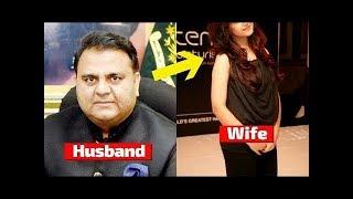 Top 10 Most Beautiful Wives Of Pakistani Politician 2019