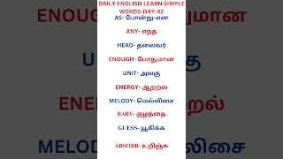 Free Spoken English Class in Tamil |/தினமு‌ம் பேச அருமையான 5+ஆங்கில வாக்கியங்கள்