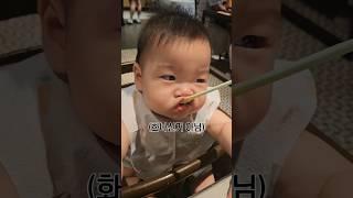 #269일차 이유식 즐기는 아이