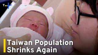 Taiwan's Population Shrinks in January For 13th Consecutive Month｜TaiwanPlus News