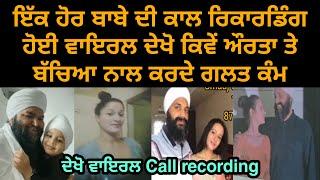 Nanaksar viral video !! amritpal singh mehron !! baba lakha nanaksar !! dhadrian wale !! maxtv !!