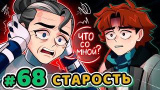 Lp. Точка Невозврата #68 НАЧАЛО СТАРЕНИЯ [Давление Времени] • Майнкрафт