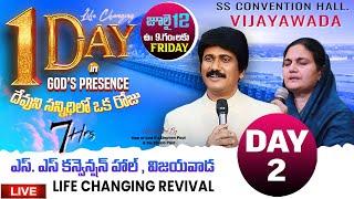 #vijayawada  Fasting Prayers Day-2 July 12th - 2024- PJS Paul & Sis.Shaila Paul