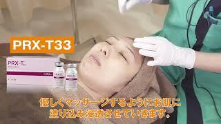 【マッサージピール】施術の流れをご紹介