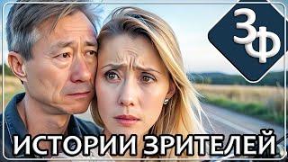 252 Подсознание всё понимает на тонком уровне | Истории Наших Зрителей