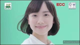 ADS JAPANESE COMMERCIAL SOUNDLOGOS