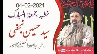 Live Khutba e Juma Jamia tul Mustafa Lahore || 2nd April 2021 || Syed Hussain Najafi