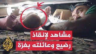 شاهد | صور خاصة للجزيرة تظهر لحظة إنقاذ طفلين ووالدتهما من تحت أنقاض منزلهما في غزة