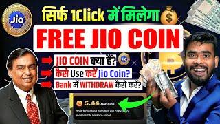 JIO COIN 1 Click से Earn करो | Jio Coin Kaise Earn Kare | How To Earn Jio Coin | Jio Coin Kya hai