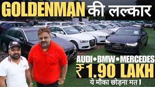 GOLDEN MAN Callenging PRICE  BMW 3 LAKH | LAND ROVER 5 LAKH | AUDI 6 LAKH  BUNNY BHAI