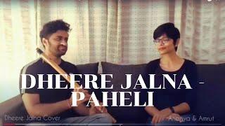 Dheere Jalna | Paheli | Flute Cover | Ananya Dwivedi | Amrut Sapre