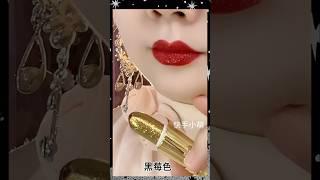 Gold Colour lipstick tutorial !#aaglagadi #alkapuri #holispecial !