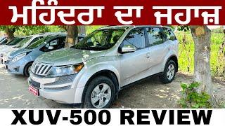 Used luxury car in cheapest price || XUV 500 W8 REVIEW @myridedhuri